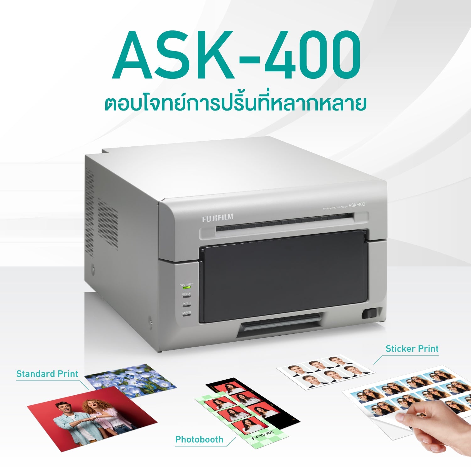 เครื่องปริ้น AKS-400 ตอบโจทย์การปริ้นที่หลากหลาย เครื่องเล็กกระทัดรัด สามารถออกอีเว้นท์ หรือปริ้นนอกสถานที่ได้