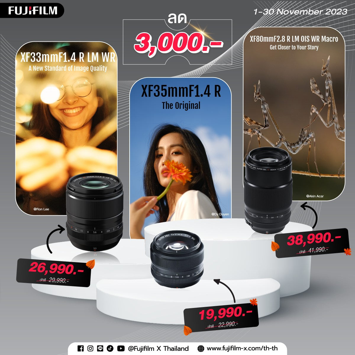 โปรโมชั่นเลนส์ XF เดือนพศจิกายน พร้อมผ่อน 0% 10 เดือน จัดส่งฟรีทั่วไทย