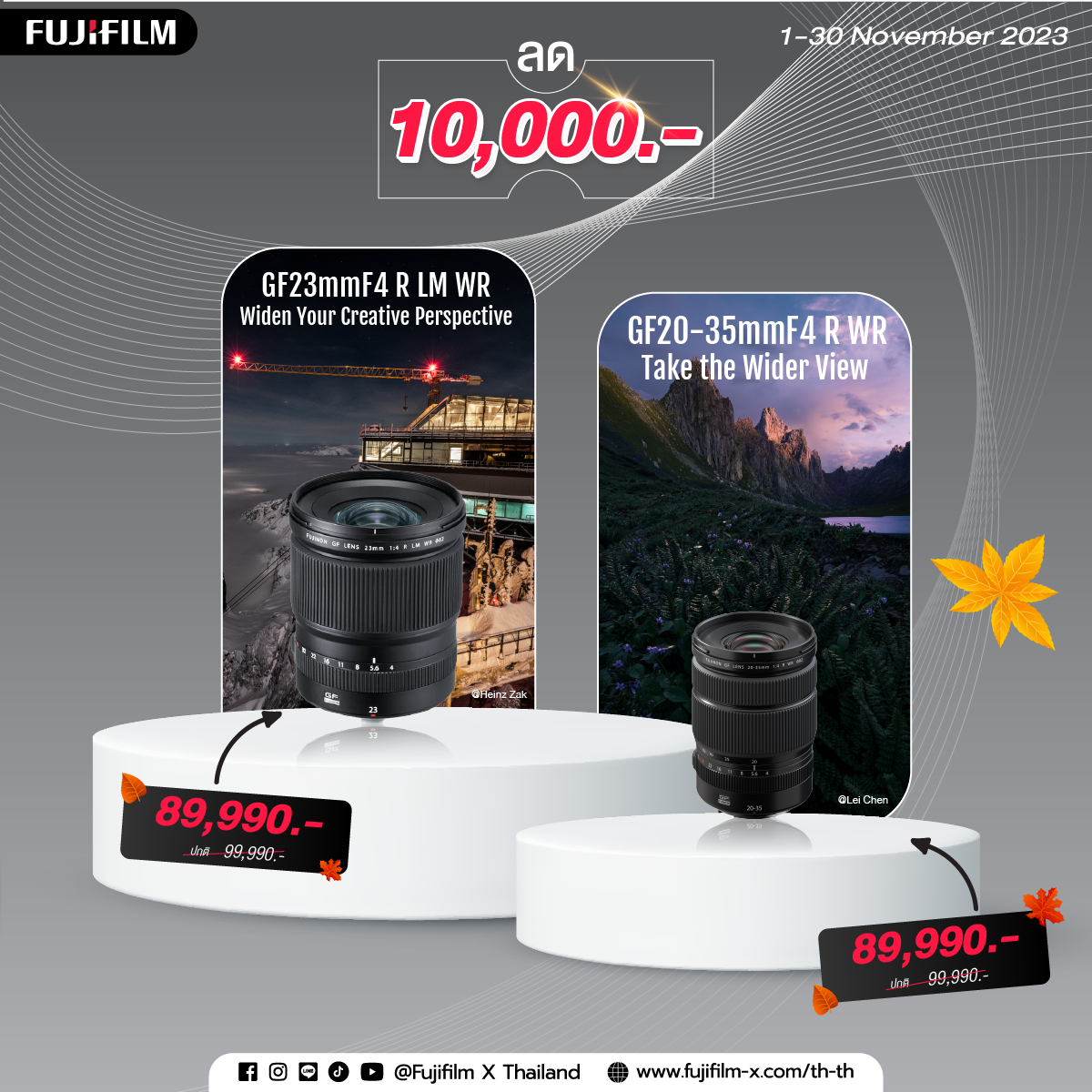 GF23mm F4 R LM WR