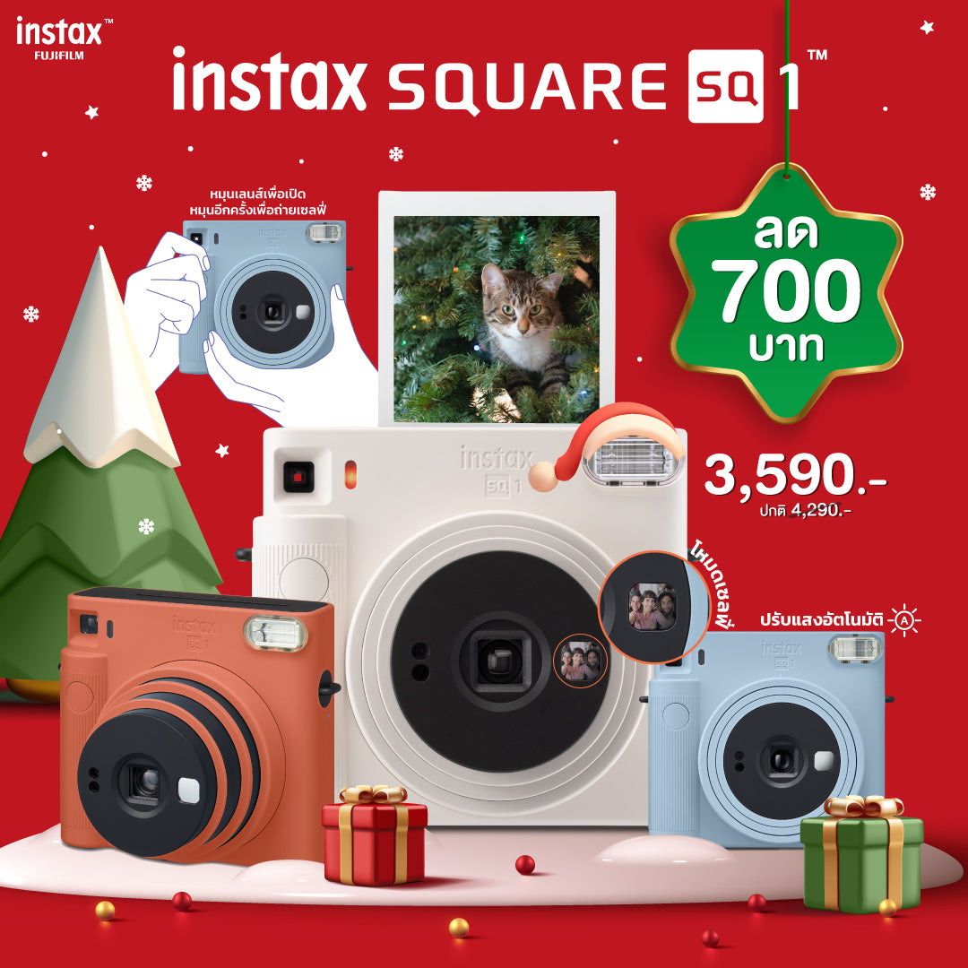 instax SQ 1