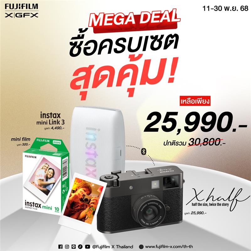 Mega Deal !! X-Half set Instax Mini Link 3 & Film mini