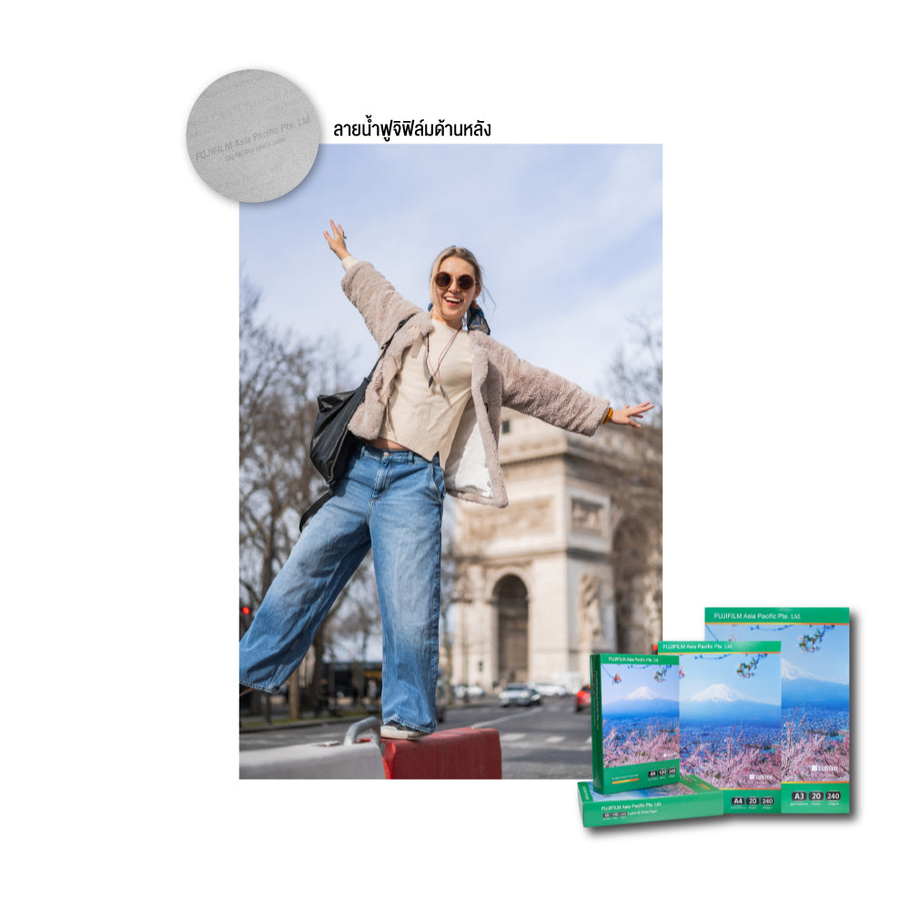 Fujifilm Inkjet Photo Paper (Sheet) - กระดาษอิงค์เจ็ทฟูจิฟิล์ม