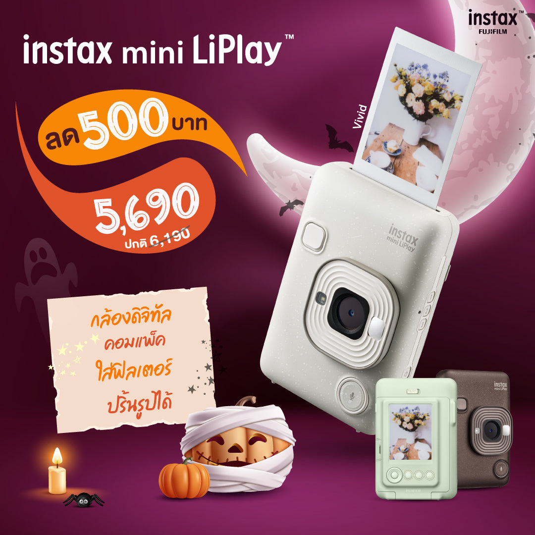 instax mini LiPlay