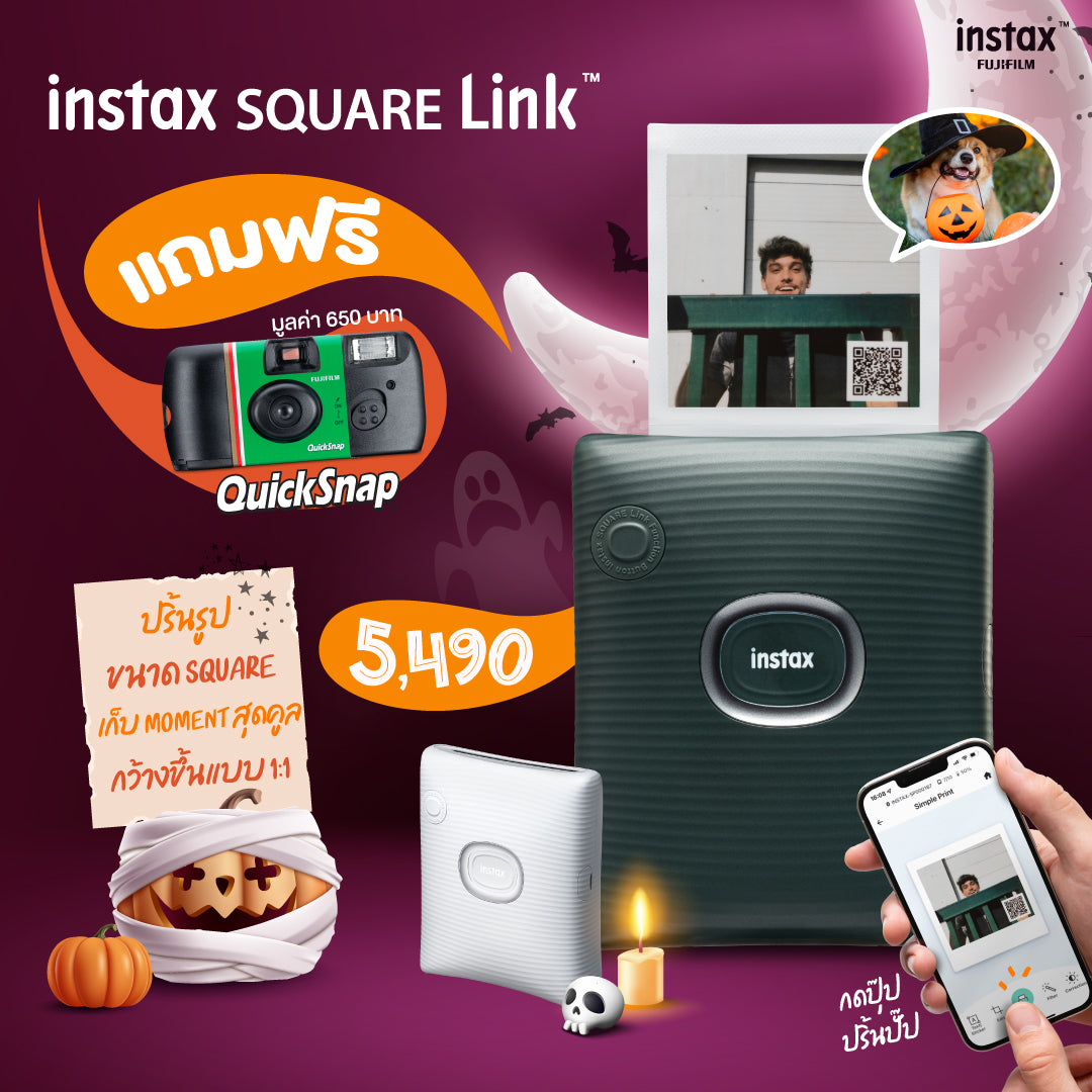 instax SQ Link
